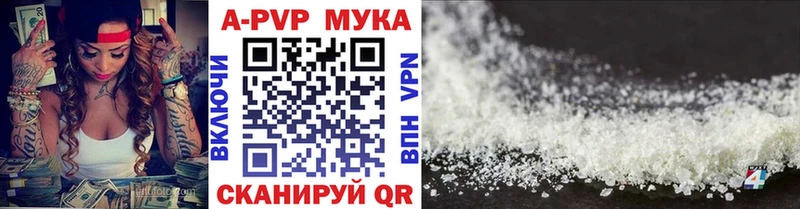 гидра tor  Электрогорск  A-PVP крисы CK 
