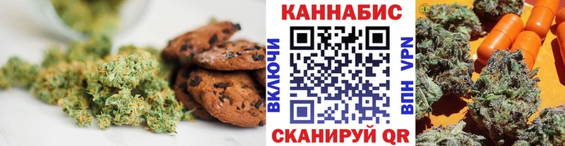 ОМГ ОМГ ONION  Электрогорск  Печенье с ТГК марихуана 