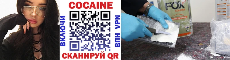 сайты даркнета какой сайт  Электрогорск  Cocaine Columbia 