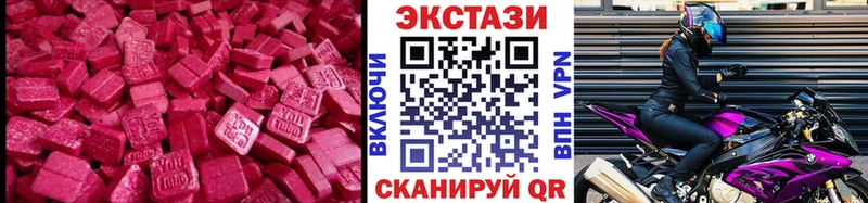 ЭКСТАЗИ бентли  mega зеркало  Электрогорск 