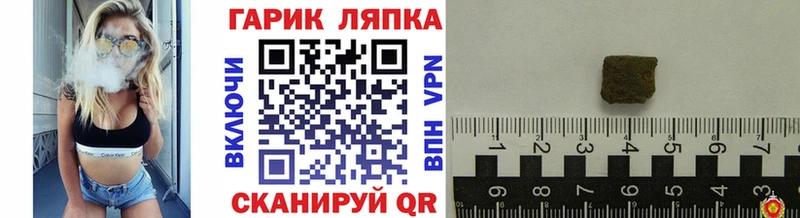 blacksprut маркетплейс  Электрогорск  Гашиш гашик  продажа наркотиков 