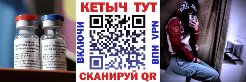 сколько стоит  ОМГ ОМГ зеркало  Кетамин VHQ  Электрогорск 