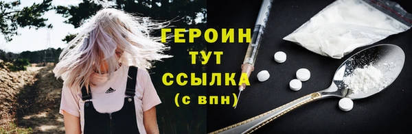 spice Бронницы