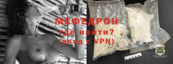 меф Верхнеуральск