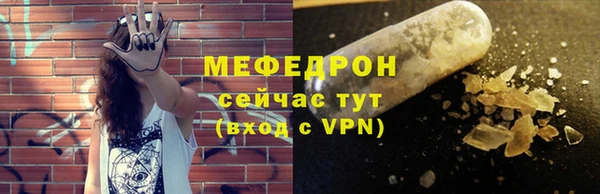 молекула духа Верхний Тагил
