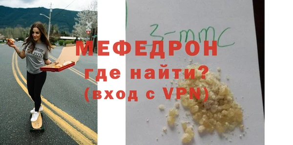 MESCALINE Бугульма