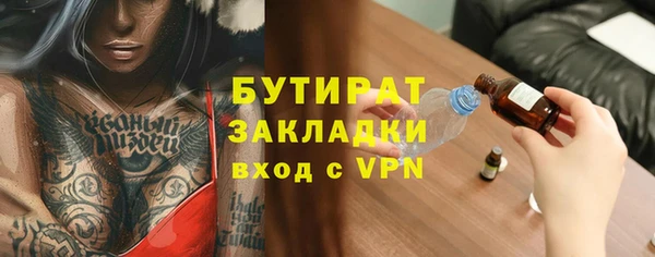 молекула духа Верхний Тагил