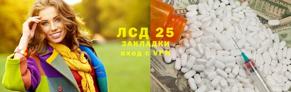 spice Бронницы