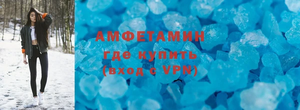 бошки Бородино