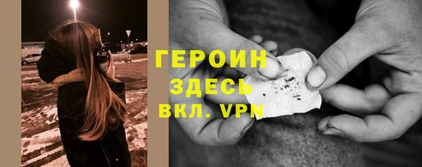 бошки Бородино