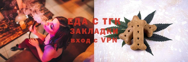 меф Верхнеуральск