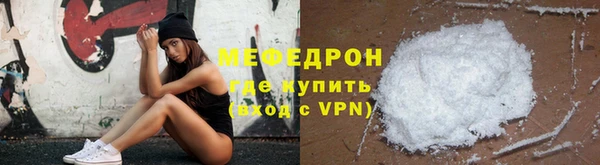 spice Бронницы