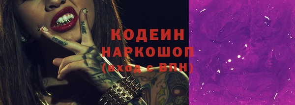 марихуана Верея