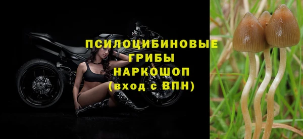 марихуана Верея