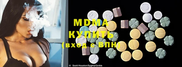MESCALINE Бугульма