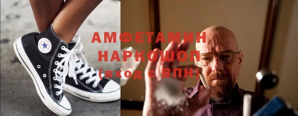 меф Верхнеуральск