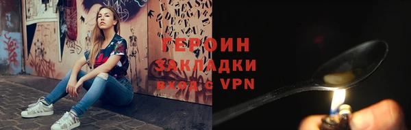 spice Бронницы