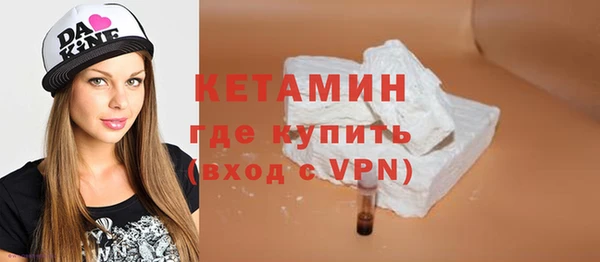 марихуана Верея