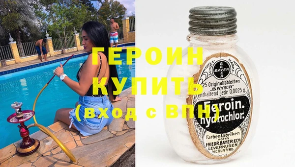 марихуана Верея