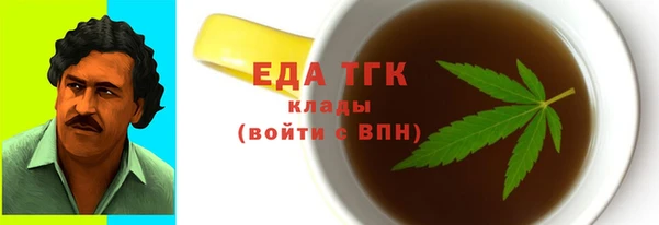 MESCALINE Бугульма