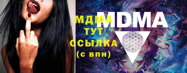 spice Бронницы
