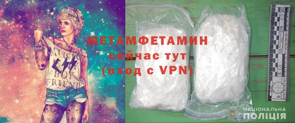 MESCALINE Бугульма