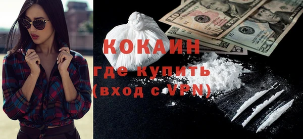 MESCALINE Бугульма