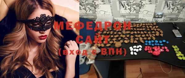 spice Бронницы