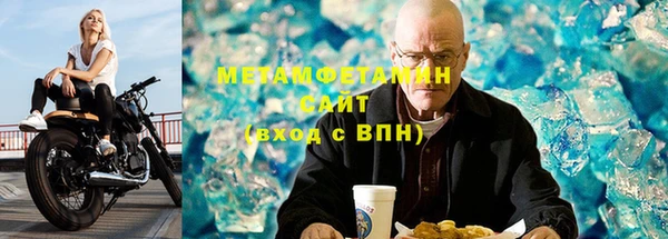 молекула духа Верхний Тагил