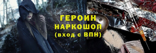 MESCALINE Бугульма