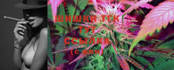 MESCALINE Бугульма