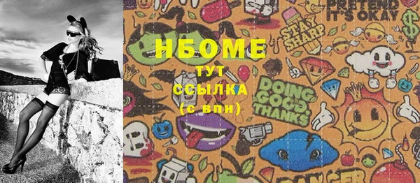 MESCALINE Бугульма