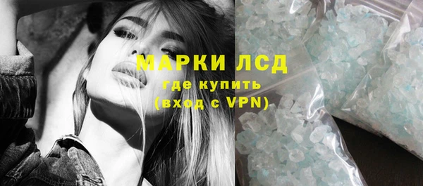 молекула духа Верхний Тагил