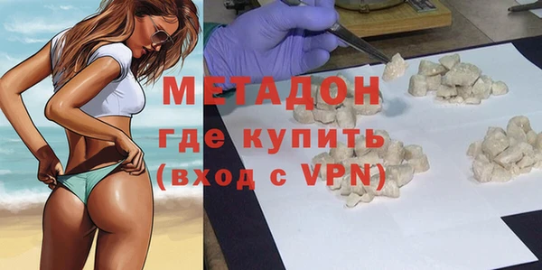 молекула духа Верхний Тагил