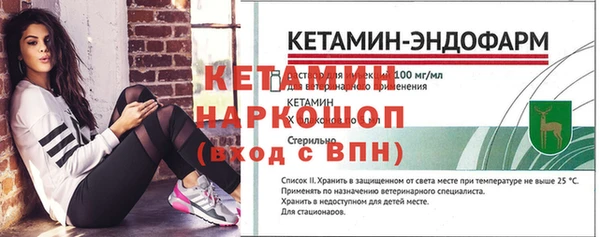 марихуана Верея