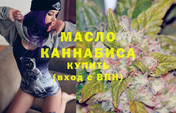 марихуана Верея