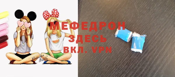 spice Бронницы