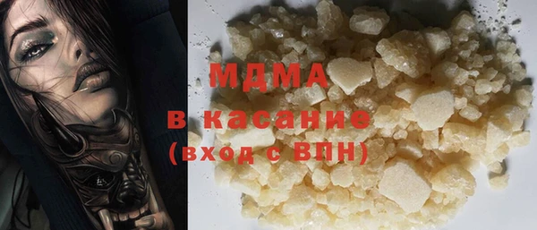 бошки Бородино