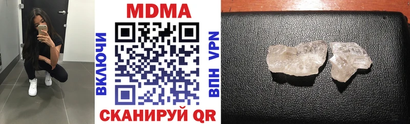 МДМА VHQ  Электрогорск 