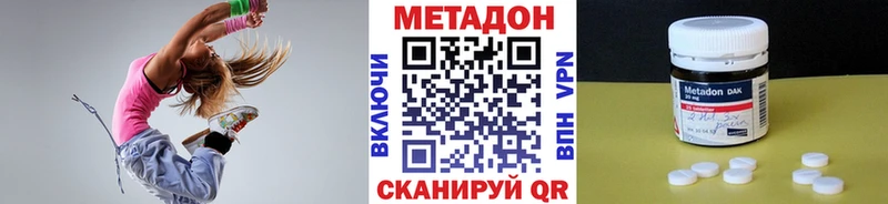 omg ONION  Электрогорск  МЕТАДОН VHQ 