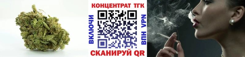 Дистиллят ТГК гашишное масло  дарнет шоп  Электрогорск 